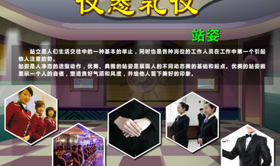 禮儀服務(wù) 現(xiàn)代社會(huì)中的專(zhuān)業(yè)規(guī)范與人文關(guān)懷