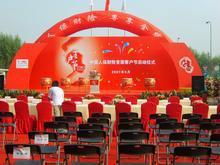 一呼百應公司頻道 專業禮儀服務，彰顯企業卓越形象