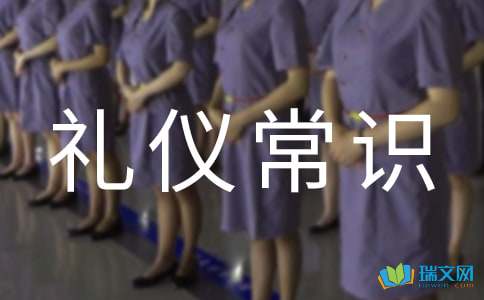 提升窗口形象，鑄就卓越服務——營業廳服務禮儀與綜合技能精要